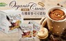 普羅家族 10.0折! - 印地安有機藜麥可可穀粉