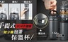 17LIFE 7.3折! - 不鏽鋼一鍵分離泡茶保溫杯