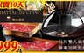 翰品酒店 高雄 5.8折! - 雙人鍋物+握壽司吃到飽