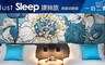 JustSleep 捷絲旅 高雄站前館 3.1折! - 精緻雙人房住宿一晚