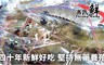 台南洪氏鮮蝦 8.2折! - 安心無毒雙認證新鮮急凍生蝦