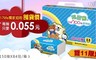 Benibear邦尼熊 4.4折! - 抽取式花紋家用紙150抽X