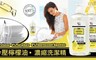 17LIFE 7.2折! - 冷壓黃檸檬洗碗精
