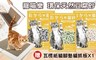 寵喵樂 7.2折! - 環保可分解芳香豆腐貓砂