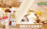Mestemacher 7.7折! - 德國百年品牌穀片