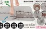 17LIFE 5.5折! - 最新一代超吸水北歐風硅藻土地墊