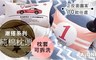 17LIFE 8.6折! - 潮搭系列純棉枕頭