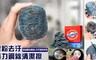 17LIFE 5.0折! - 皂粉去汙魔力鋼絲清潔擦