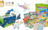 小牛津 4.3折! - 數學音樂點讀寶盒+益智教具巧手軟積木