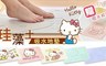 HelloKitty 5.1折! - 珪藻土吸水地墊＋HelloKitty杯墊