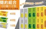 17LIFE 7.8折! - 抽取式衛生紙(混搭款)100抽