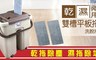 新潮流 4.0折! - 洗脫拖配件-超細纖維布 4入