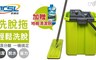 17LIFE 4.5折! - 超細纖維布×4入