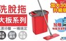 17LIFE 4.5折! - 超細纖維布　+尼龍絲纖維布　
