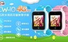IS 愛思 9.1折! - CW-10 4G防水視訊兒童智慧手錶