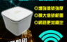 生活市集 5.3折! - 伊德萊斯無線wifi智慧訊號延伸器PH-51