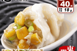 新•蔥阿伯東北水餃，限時破盤再打84折！