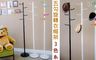 17LIFE 4.7折! - 時尚五勾旋轉衣帽架