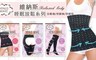17LIFE 2.5折! - VENUS MAKE 睡眠放鬆系列