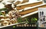 17LIFE 4.4折! - 純天然除味防霉樟木套裝