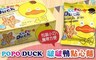 韓國POPO DUCK 8.9折! - 啵啵鴨點心麵