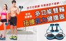 17LIFE 4.8折! - 多功能雙輪扭腰拉力健腹器