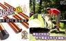 17LIFE 5.5折! - 高品質露營鋁合金營柱