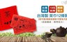 17LIFE 7.6折! - 台灣製100%純棉茶巾/小抹布