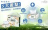 Superpure極度純柔 4.3折! - 抽取式花紋衛生紙100抽14包6袋