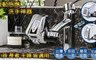 Auto Spout 7.6折! - 外接式紅外線感應自動出水器