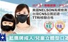 藍鷹牌 3.5折! - 立體成人/兒童黑色防塵口罩