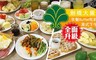 劍橋大飯店《台南館》 7.1折! - 早餐Buffet吃到飽/英式下午茶
