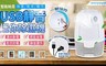 17LIFE 6.4折! - 迷你超靜音省電除濕機