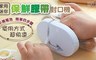 17LIFE 4.4折! - 家用迷你保鮮膠帶封口機