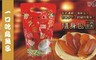 17LIFE 5.3折! - 一口吃烏魚子(20片/袋)