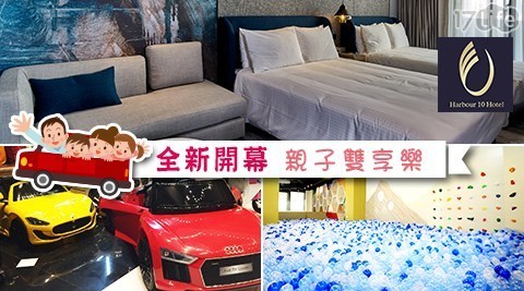鈞怡大飯店 3.5折! - 經典客房(1大床)住宿一晚