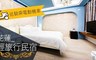 花蓮輕旅行民宿 2.8折! - 免費租電動機車×三天兩夜住宿