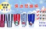 17LIFE 3.3折! - 900ML冰壩杯保冰悶燒杯
