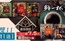 鮮一杯 3.2折! - 濾掛綜合(50入/盒) 買一送一