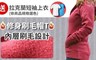 17LIFE 4.3折! - 栗紅素面修身版刷毛連帽上衣