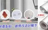 17LIFE 6.4折! - 廚房專用加厚防油鋁箔自黏壁貼