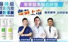 17LIFE 2.1折! - KO青春修護舒緩凝膠+ 淨膚修護水