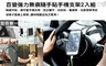 17LIFE 5.0折! - 隨手貼手機支架