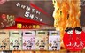 小夫妻Q麵 7.7折! - 乾拌麵系列 五種口味