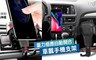 17LIFE 5.2折! - 重力感應自動鎖車載手機支架