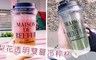 17LIFE 5.0折! - 梨花透明雙層冷粹杯