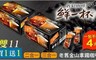 鮮一杯 4.7折! - 老舊金山拿鐵咖啡