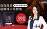 Laler 菈楽 5.0折! - 超孅辣木葉膠囊