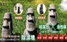 17LIFE 5.1折! - 防霉除臭除濕摩艾珪藻土