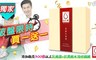 中天生技 5.0折! - 田中寶高纖乳酸菌